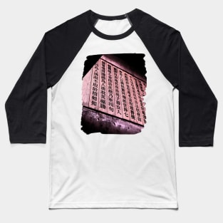 Japanese letters Baseball T-Shirt